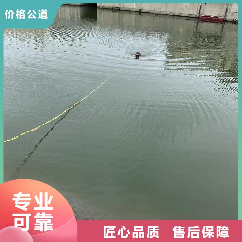 齐齐哈尔铁峰水下焊接-品质保障
