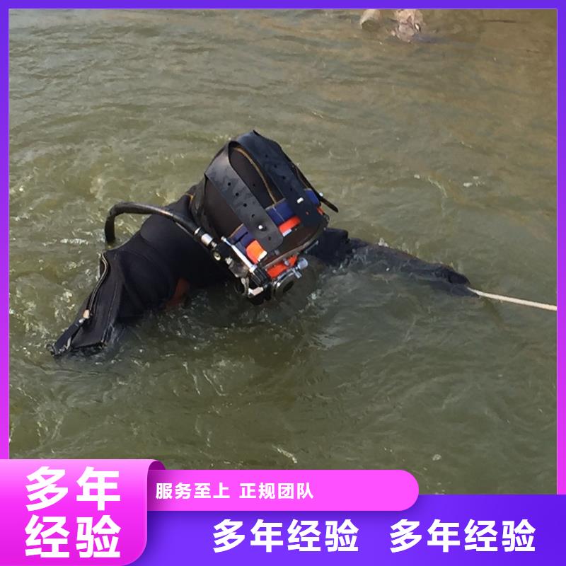 山南贡嘎水下堵漏甄选厂家