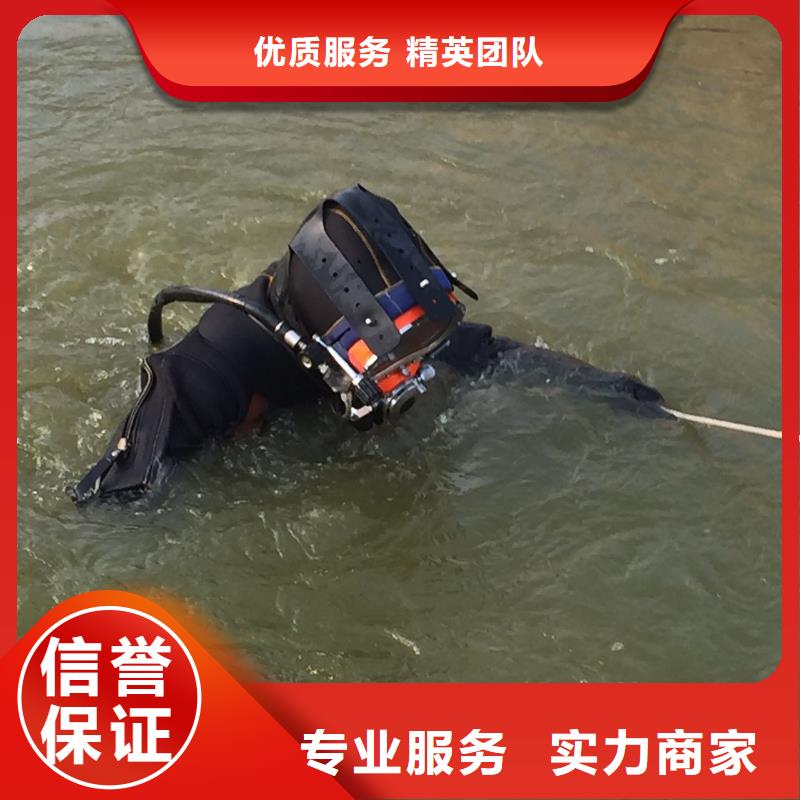鄂尔多斯服务周到的水下切割公司