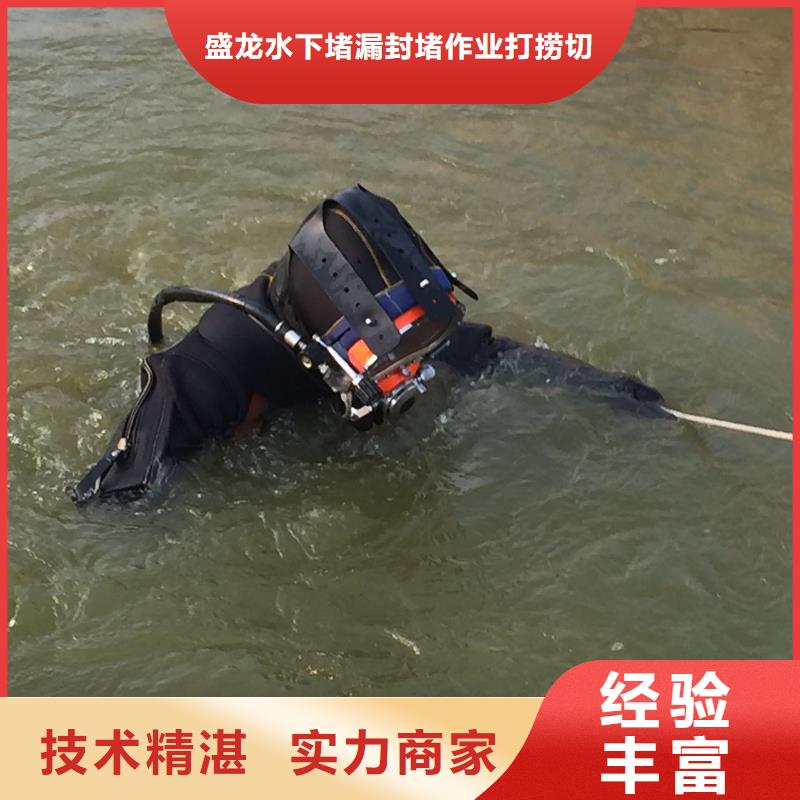 南宁隆安广受好评污水管道水下堵漏厂家