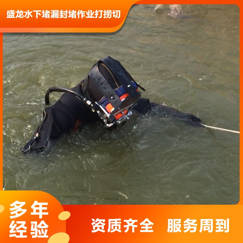 重庆涪陵水下打捞队-品牌厂家