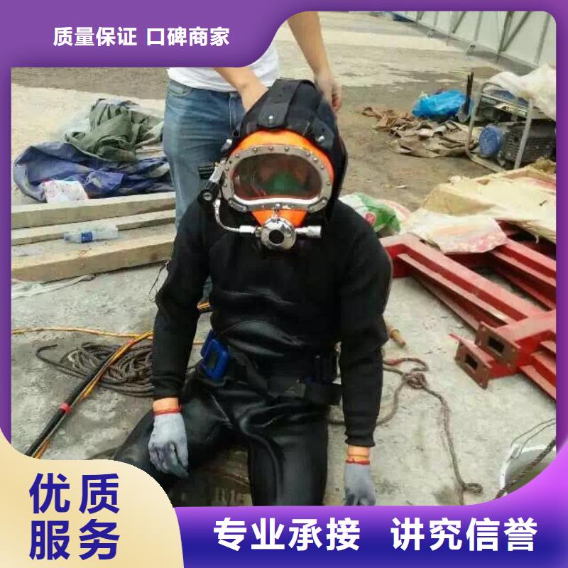 水下作业库存充足