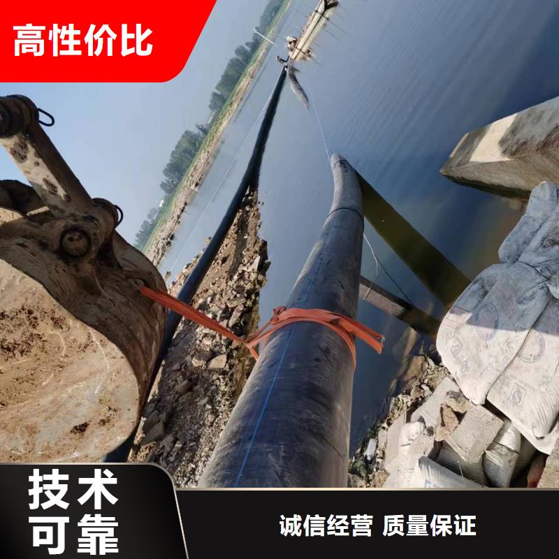 #水下构建安装黔东南锦屏#-全国直销