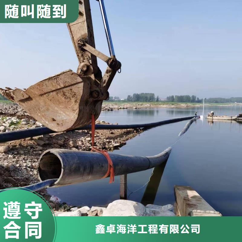 定西通渭蛙人水下打孔-实力厂家