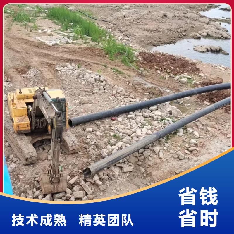 罗定水下沉管用心服务