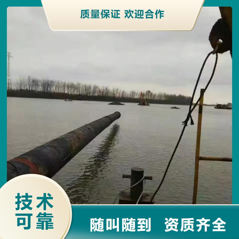 潮州饶平水下更换推进器_保障