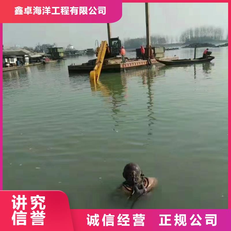 舟山嵊泗水下栏污栅清理实地货源