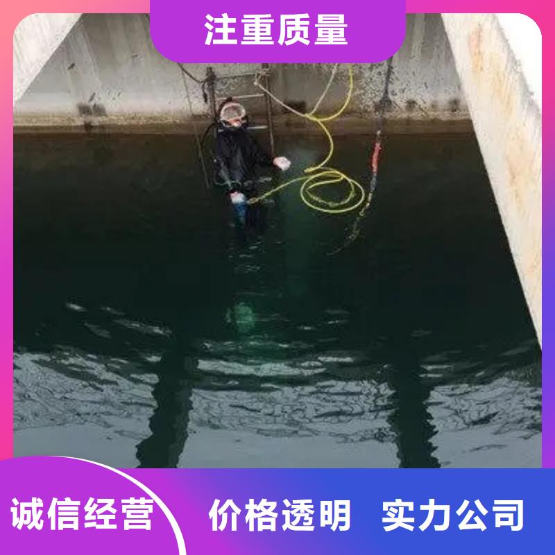定西通渭蛙人水下打孔-实力厂家