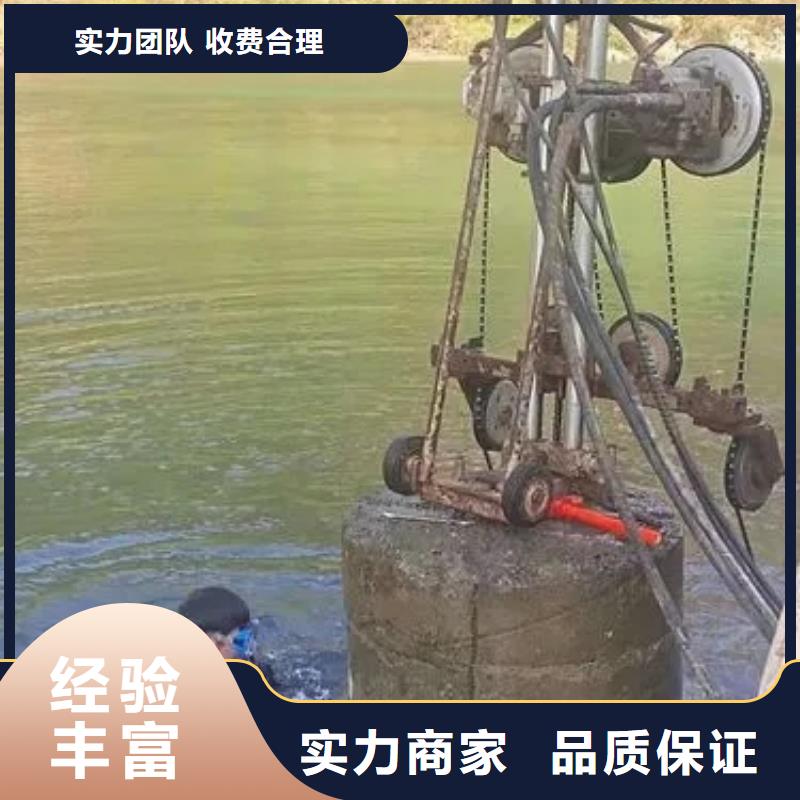 大庆水下切割公司、水下切割公司厂家直销-价格实惠
