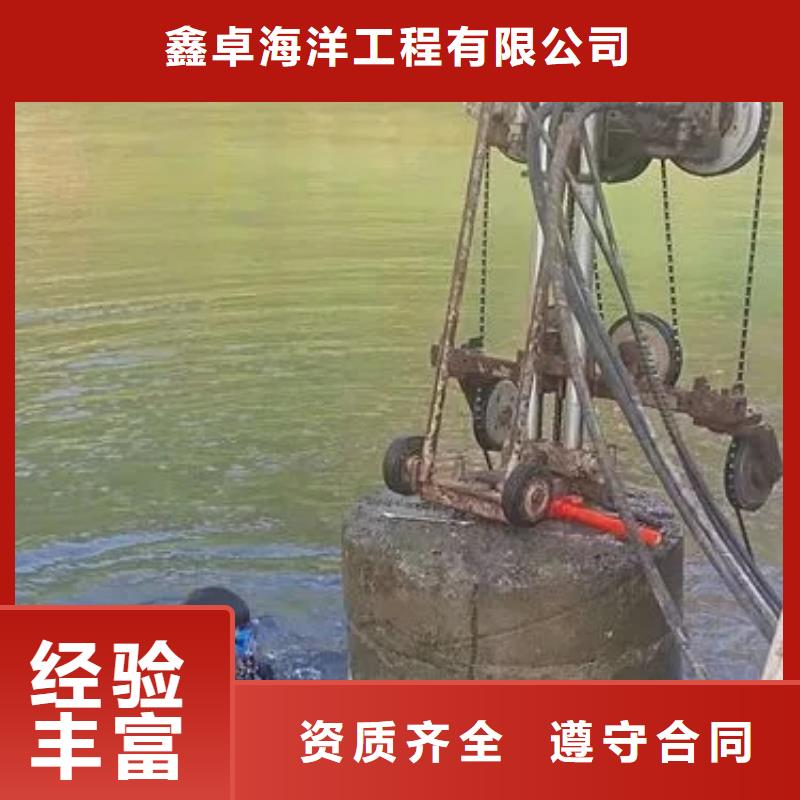 #水下构建安装黔东南锦屏#-全国直销