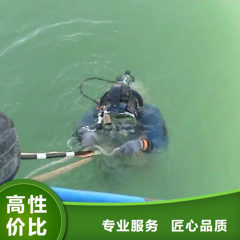 甘南常年供应水下桥墩切割-品牌