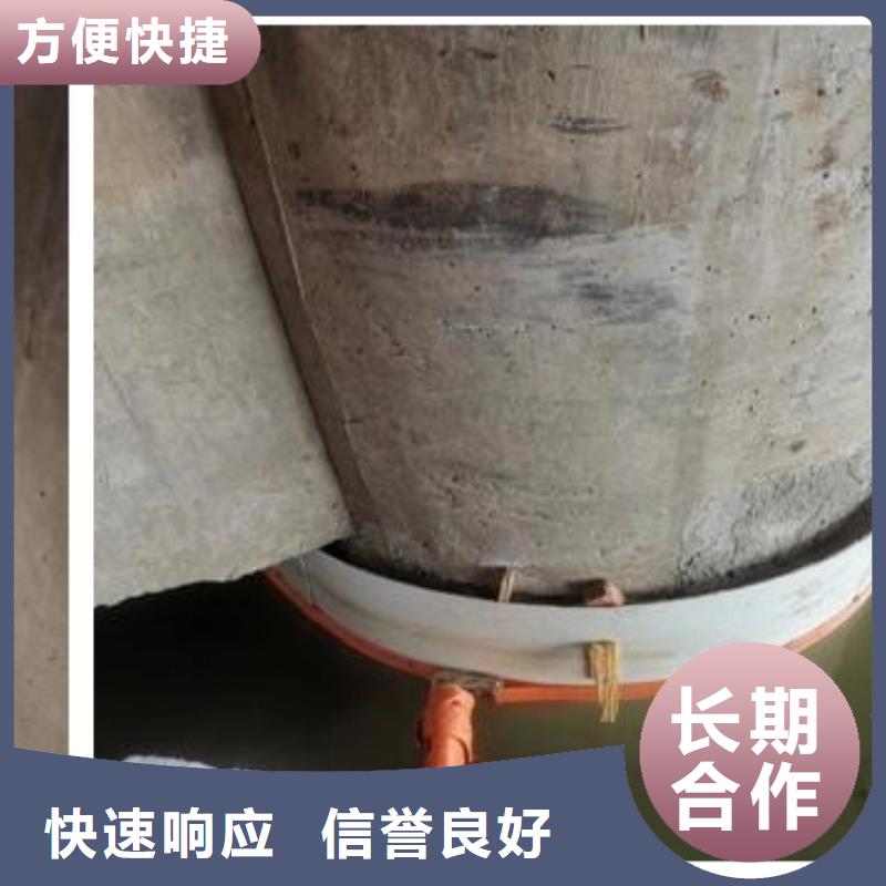 定西通渭蛙人水下打孔-实力厂家