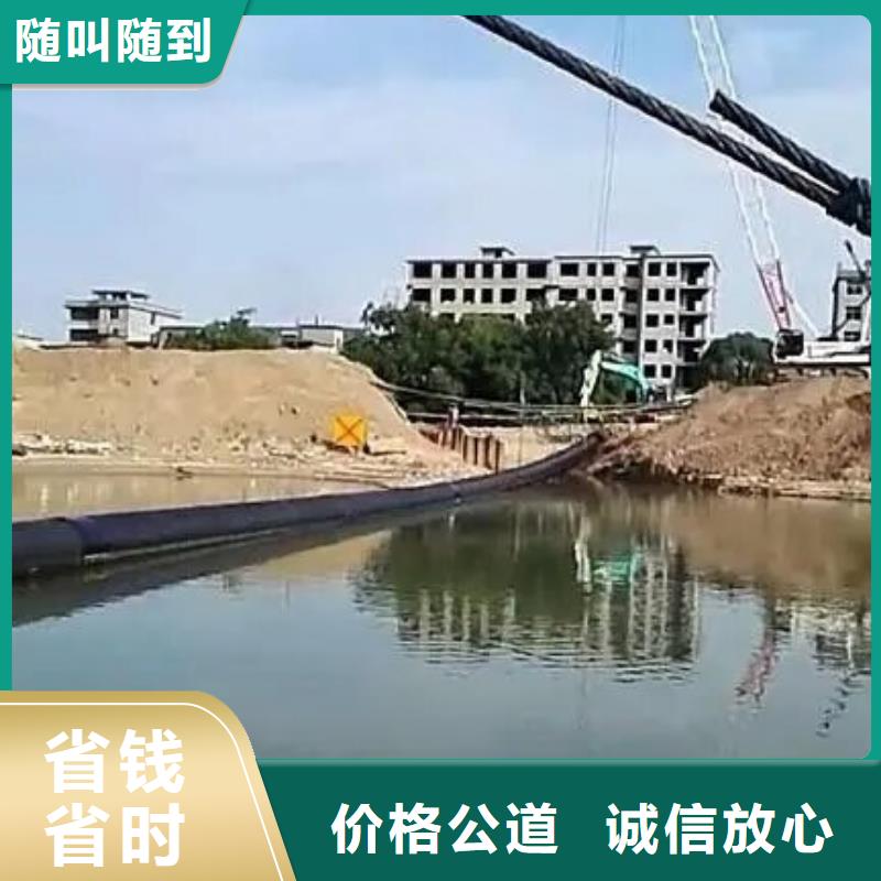 泗洪服务周到的水下沉管厂家