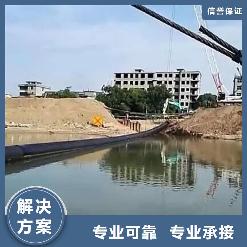 定西通渭蛙人水下打孔-实力厂家