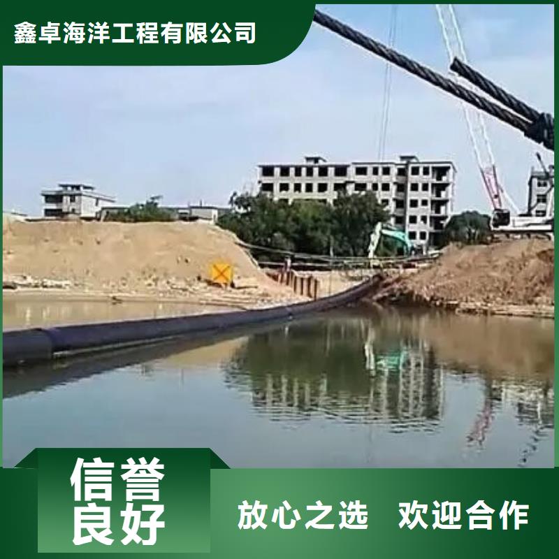 牡丹江管道水下疏通大规模厂家