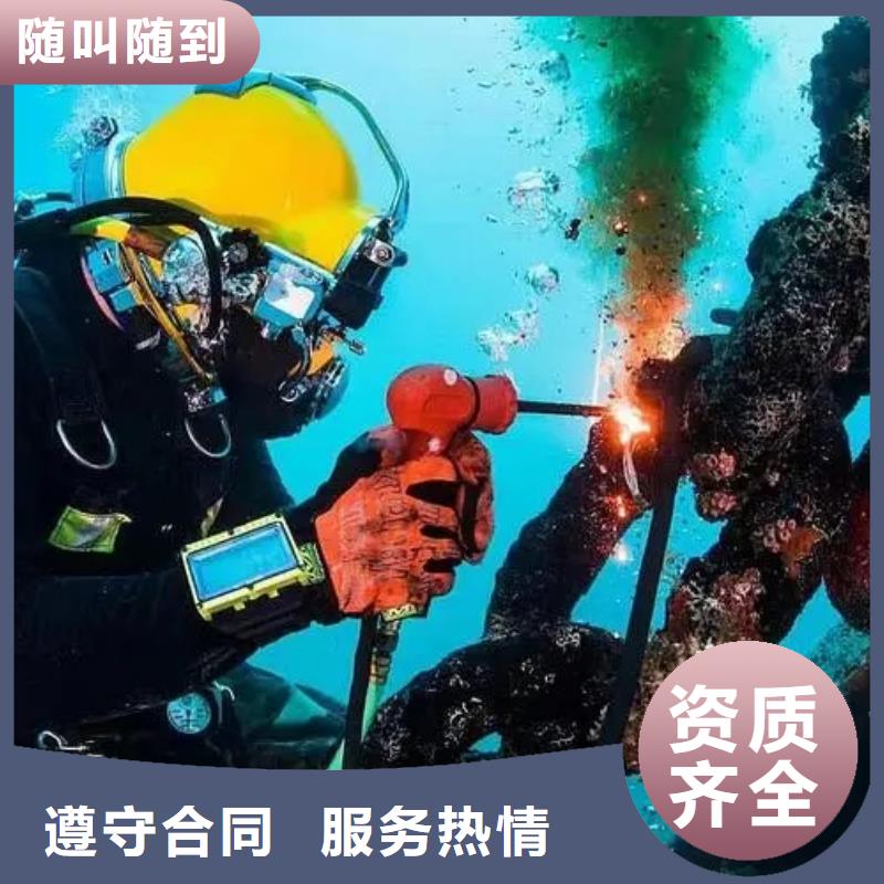 宿城水下沉管省心可靠