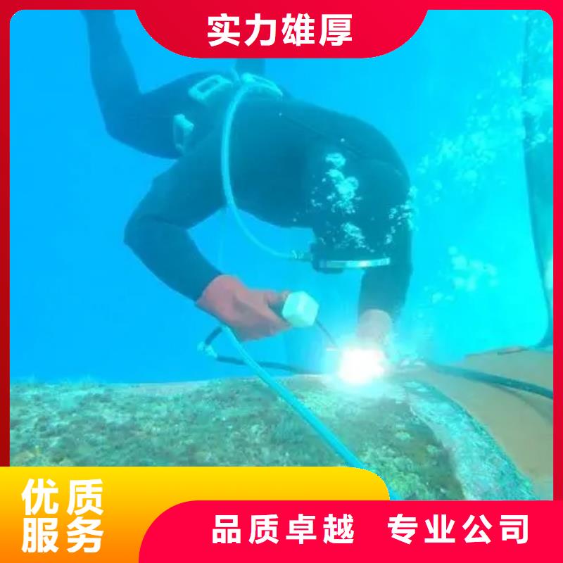 大庆水下切割公司、水下切割公司厂家直销-价格实惠