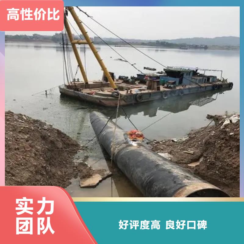 牡丹江管道水下疏通大规模厂家