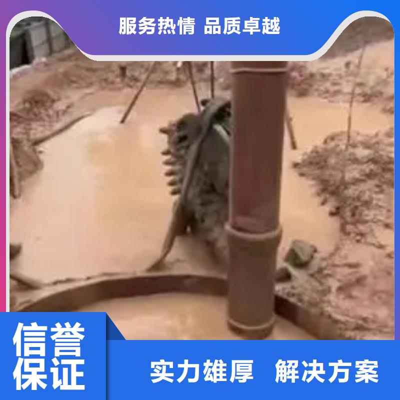 娄底涟源水下焊接-薄利多销