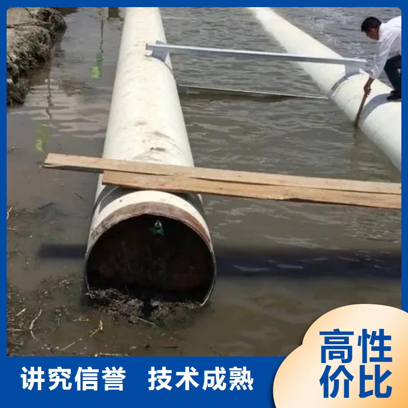 #水下构建安装黔东南锦屏#-全国直销