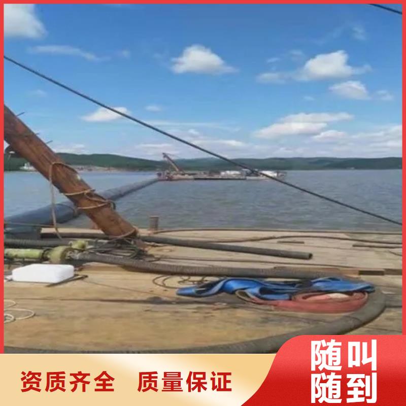 罗定水下沉管用心服务