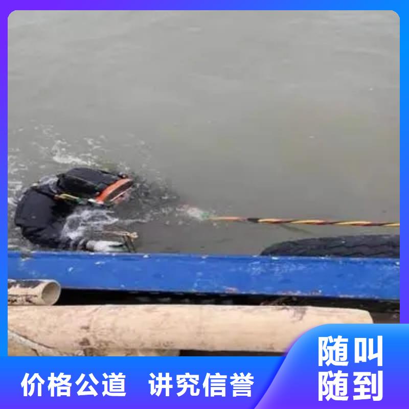 娄底涟源水下焊接-薄利多销
