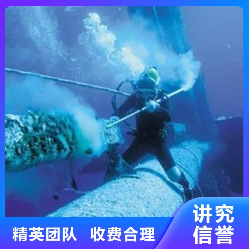 潮州饶平水下更换推进器_保障