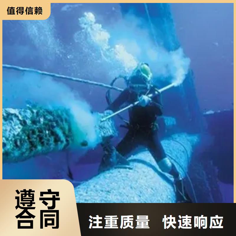 长沙雨花供应批发水下龚机头切割-热销