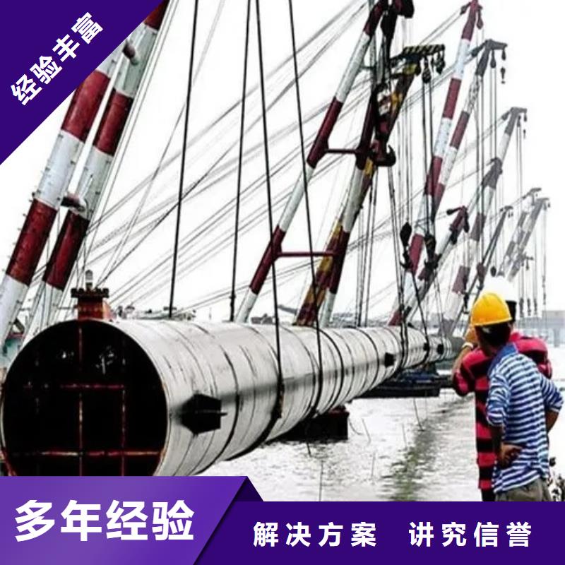 宿城水下沉管企业-大品牌