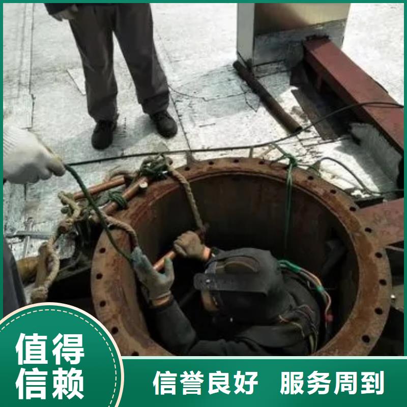 水下沉管用心服务