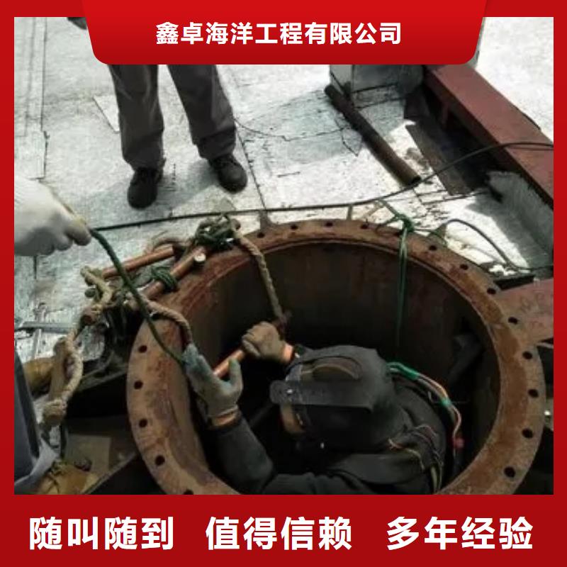 水下沉管-优质靠谱