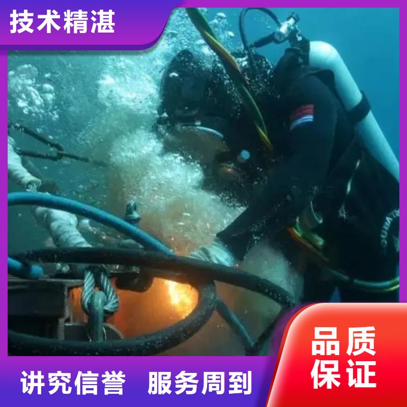 广东水下施工