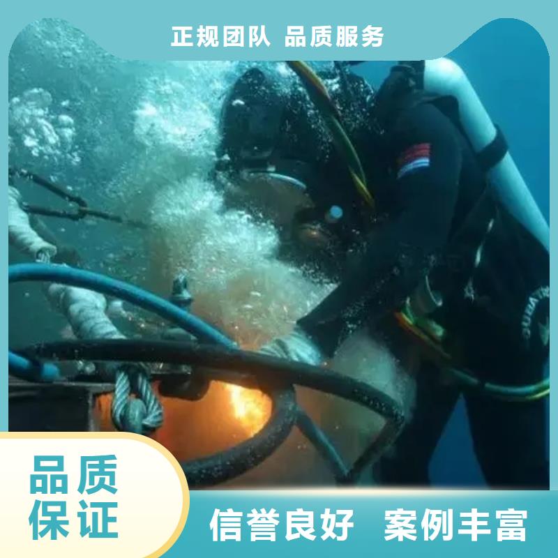 污水管道水下拆墙供应商