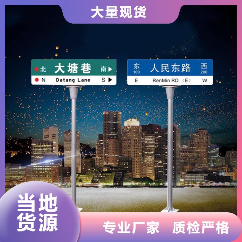道路指示牌安装