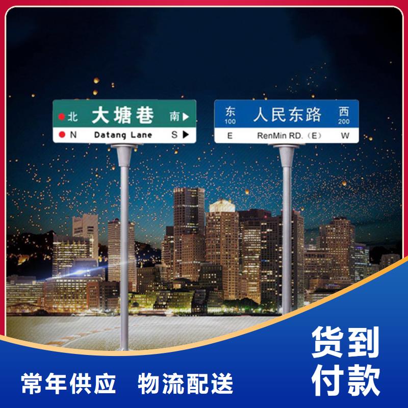 卖道路指路牌的基地