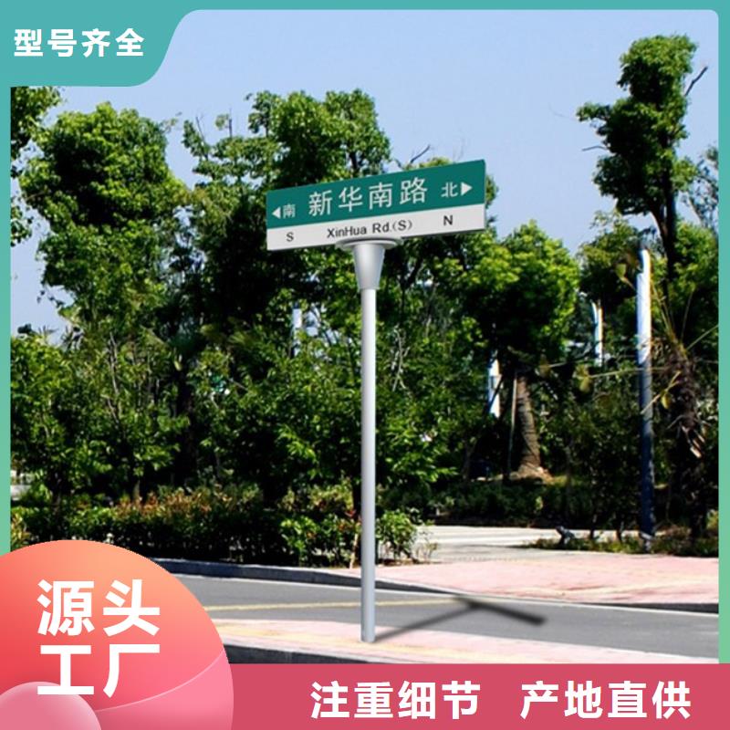 卖道路指路牌的基地