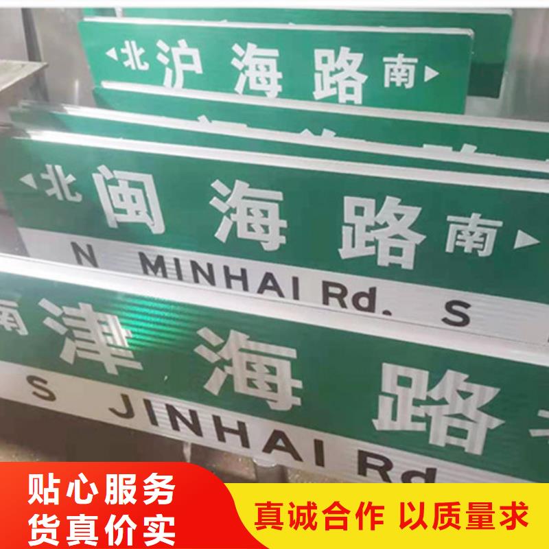 优质的公路指路牌【无中间商】