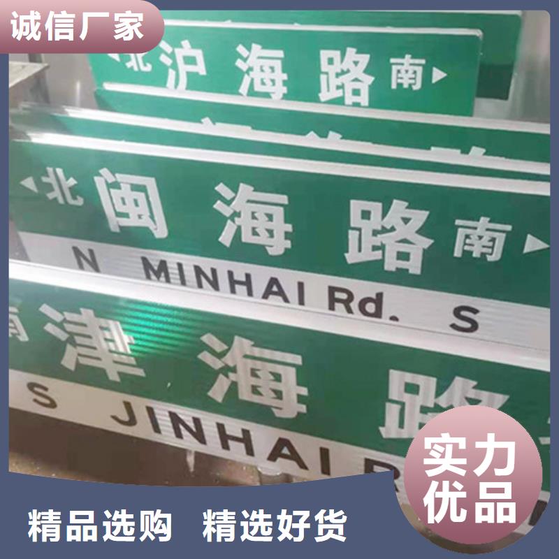 了解公路标志牌-按需求定制