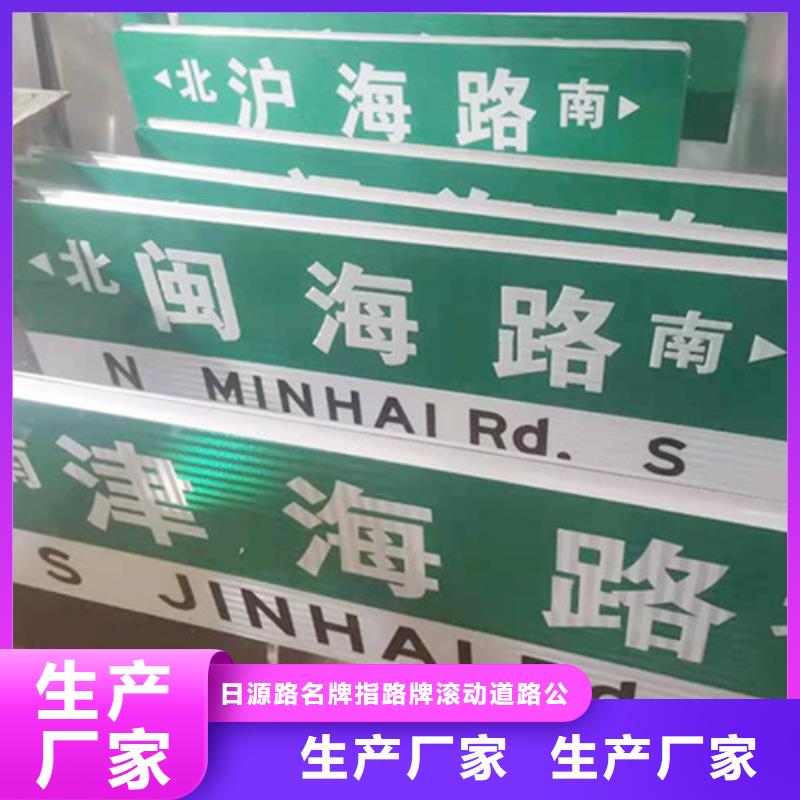 道路指路牌市场现货价格