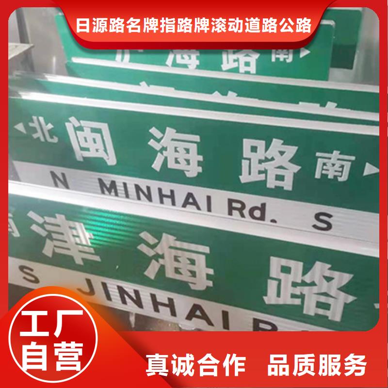 卖道路指路牌的基地