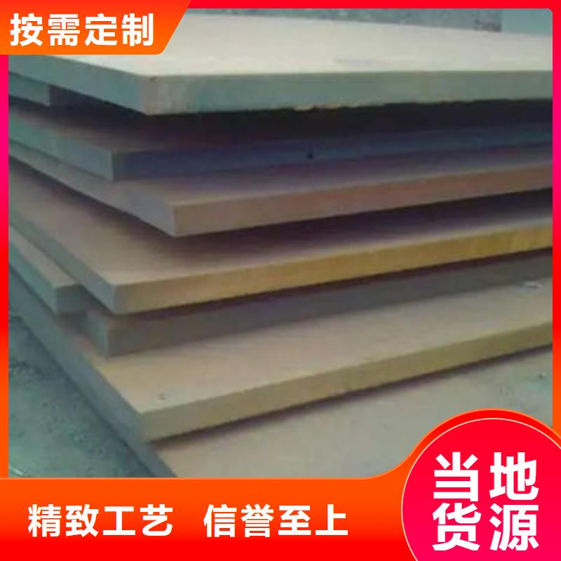 岳阳NM360耐磨钢板批量采购