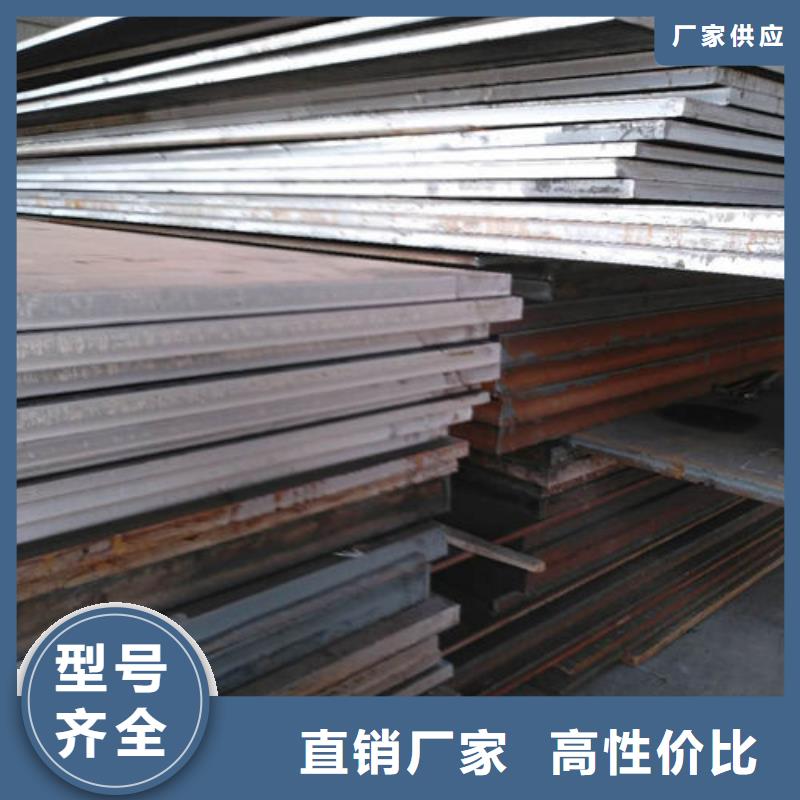 岳阳NM360耐磨钢板批量采购