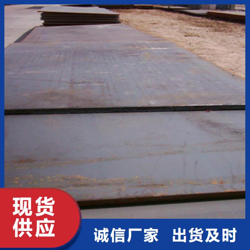 岳阳NM360耐磨钢板批量采购