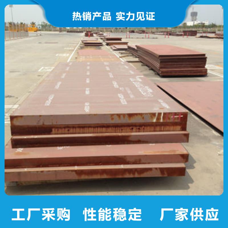 岳阳NM360耐磨钢板批量采购