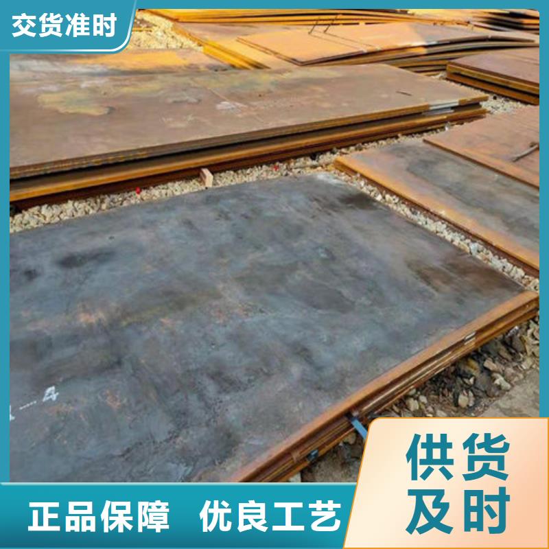 NM400耐磨钢板市场报价