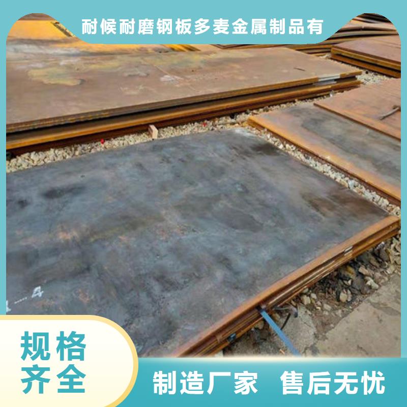 耐磨板厂家现货供应