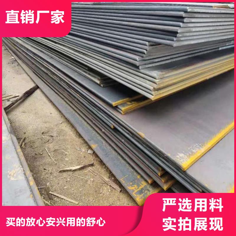 NM400耐磨钢板市场报价