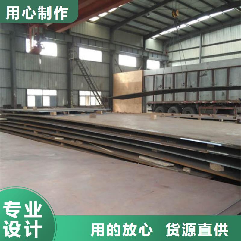NM360耐磨钢板批量采购