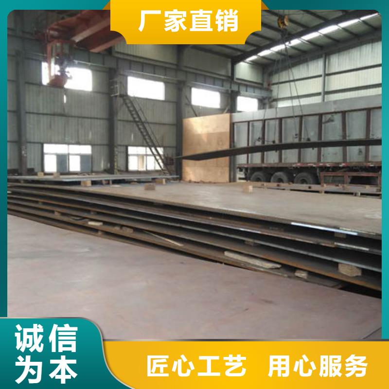 规格齐全的NM360耐磨钢板批发商
