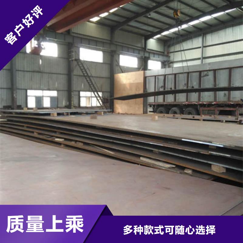 Mn13耐磨板优选品牌
